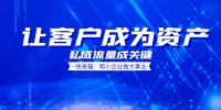 【快易猫】实体店如何实现逆袭？2022不能错过的新机遇