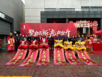 门窗十大品牌百利玛2022开工仪式暨2021表彰大会圆满圆满举行！
