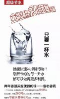 九旗卫浴携防堵防冻裂大管道马桶进驻京东商城 服务全国消费者