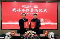 强强联合·携手前行丨千年舟集团与都都装饰签署全国战略合作协议