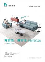 聚焦 | 强强联手，轮滑王者郭丹为慕尚整体家居“冠军品质”代言