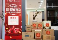 今朝新春家博会来啦，千万补贴装好家！