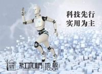 红木枋：捧“国字牌”，举“创新旗”，不走寻常路！