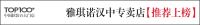 【中国软装百大门店】推荐设计师 | 陕西汉中·康靖