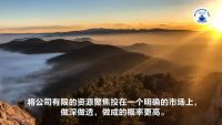 2022家装深度观察NO.6：家装经营的良性循环
