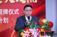 “老旧小区改造 换马桶是关键点”便洁宝开启卫生间健康改造公益
