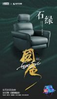 国潮系列家居推荐丨张靓颖代言帝标家居探寻东方之美