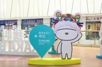 顺联家居汇·南区第33届顺联国际家居采购会3月15日如期盛启