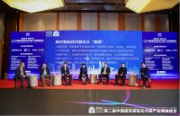 装配未来丨装配式产业领袖峰会即将盛大开幕！