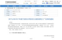 柏厨家居绿色工程携手地产精装项目 开启人居新生活