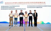 杭州亚运会倒计时200天 奥普家居多重优势温暖助力！