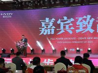 航线全开·创新篇——航邦卫浴2022年度盛典盛大举行