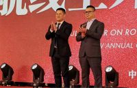 航线全开·创新篇——航邦卫浴2022年度盛典盛大举行