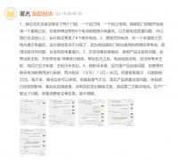 消费警示｜智能门锁：说爱你，不容易吗？