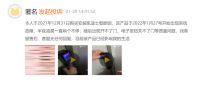 消费警示｜智能门锁：说爱你，不容易吗？