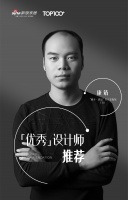 【中国软装百大门店】推荐设计师 | 陕西汉中·康靖