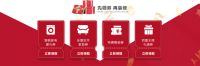 全包圆、北京广播电视台联动，2022家装津贴大放送