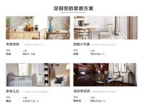 全包圆、北京广播电视台联动，2022家装津贴大放送