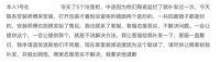 消费警示 | 售后、品控双重“滑铁卢”陶卫产品口碑屡翻车