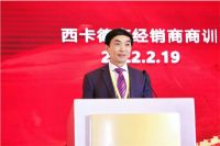 汇聚八方力量，冲击八十亿目标