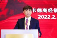 汇聚八方力量，冲击八十亿目标