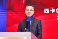 汇聚八方力量，冲击八十亿目标