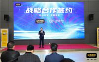 战略合作 ▏纵购商城与昕诺飞签订战略合作协议