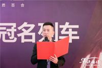 慕百合家居搭乘中国高铁闪耀启程，掘金软体家居千亿蓝海！