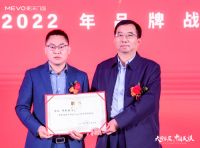 快讯|美沃门窗董事长洪长林被授予“全联房地产商会节能门窗分会副会长”称号