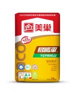 家装环保腻子粉这样选,墙面效果好还高环保