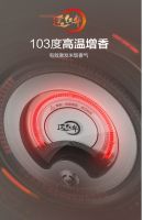家用电饭煲哪个牌子的质量好？苏泊尔远红外匠心品质，美食如约而至！