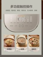 家用电饭煲哪个牌子的质量好？苏泊尔远红外匠心品质，美食如约而至！