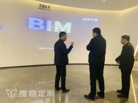 佛山市长一行莅临维意定制智造基地，深化数智转型