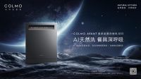 由冰墩墩的爆火：来说说这些厨电走红的内在逻辑