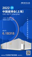 梦天×中国建博会（上海）丨邂逅3月，共探美好生活新秘钥