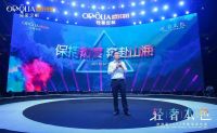 欧铂丽轻奢美学演绎创新人居,过硬实力斩获多重大奖!