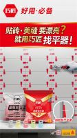 这小小工具，已成功引起大伙注意！
