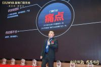 皇雅门窗系统2022年“创新赋能·感恩同行”新品发布会暨新春答谢会圆满成功！