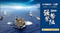 家国情怀，品牌力量！北斗星集成灶2022全年365天强势登陆央视