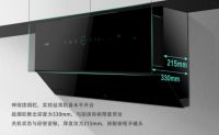 厨电“套系化”能否引领潮流？华帝魔尔套系悄然崛起