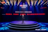 出道即巅峰，无橱不完整，索菲亚橱柜与索菲亚39800整家定制套餐同步首发！