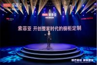 出道即巅峰，无橱不完整，索菲亚橱柜与索菲亚39800整家定制套餐同步首发！