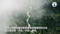 2022家装深度观察NO.9：整装大家居对家装企业的启发