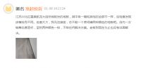 家居消费警示录丨货不对板成重灾区