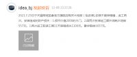 家居消费警示录丨货不对板成重灾区