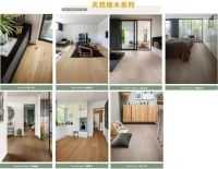威林格地板｜实木地板会过时吗？