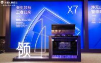 火星人2022年加盟商年会三大系列新品发布，引领集成未来时