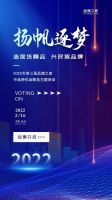 一场家居品牌盛宴震撼上演!华森王板材成为“中品榜”赞助商!
