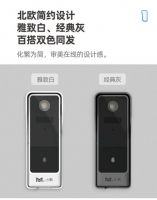颜值北欧派，性能更灵敏，小默智能可视门铃2022升级版发布