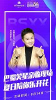 同心之旅·为爱筑家 | 2022家居战略发布会圆满成功